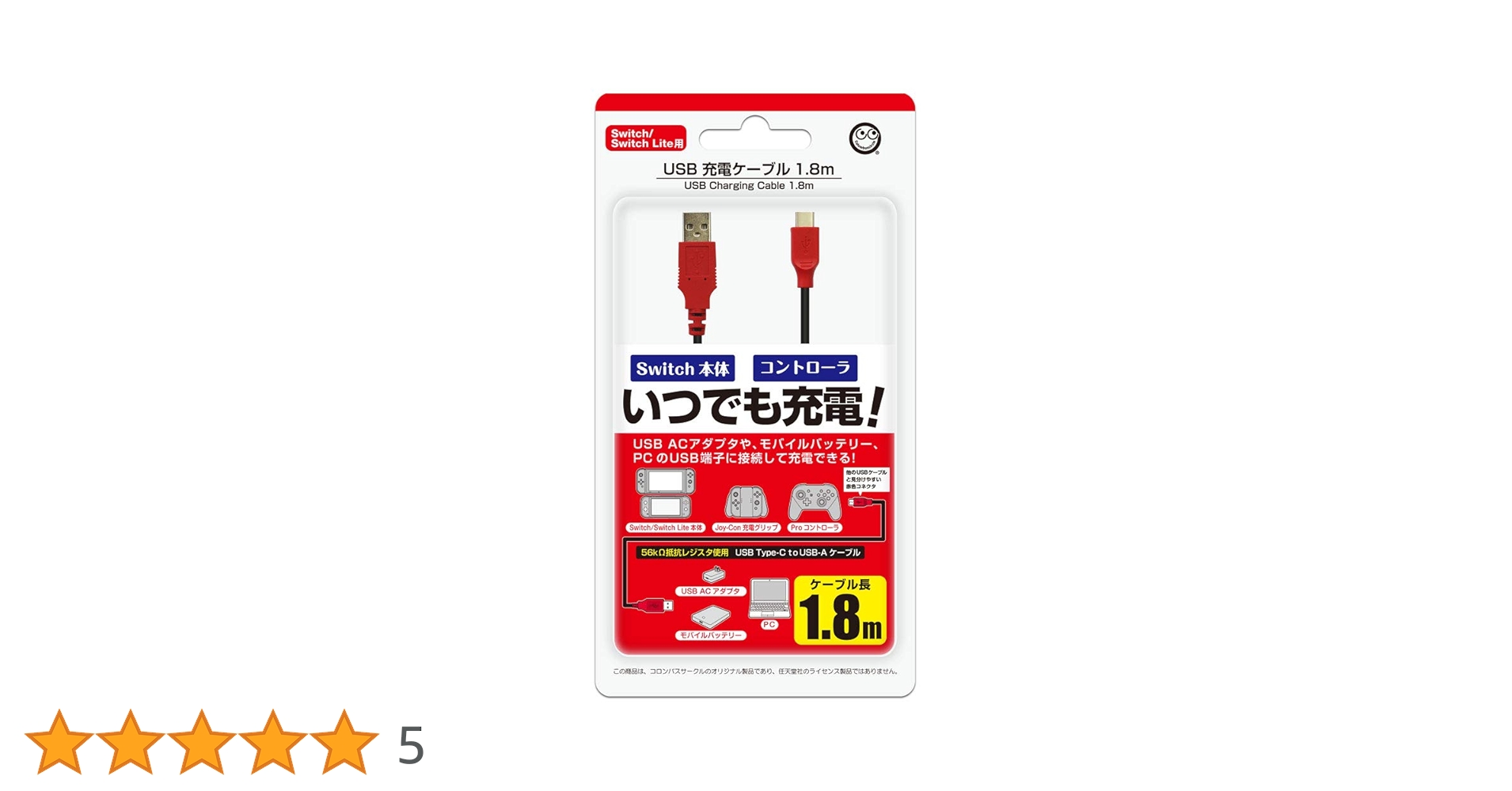 Nintendo Switch Lite グレー 本体　本体、充電ケーブル Nintendo Switch Lite グレー（本体＆充電器＆付属品） Amazon